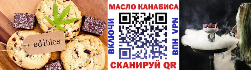 закладки  Тула  Печенье с ТГК марихуана 