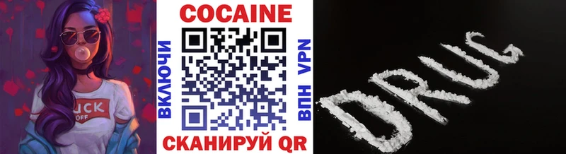 Cocaine 98% Тула