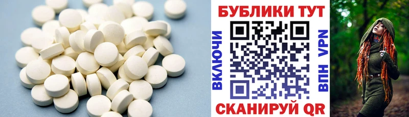 ЭКСТАЗИ 300 mg  Тула 