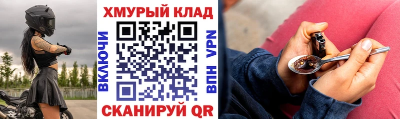 ГЕРОИН VHQ  blacksprut ТОР  Тула 