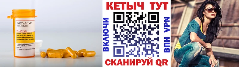MEGA tor наркотики Тула Кетамин VHQ