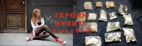 меф VHQ Новодвинск