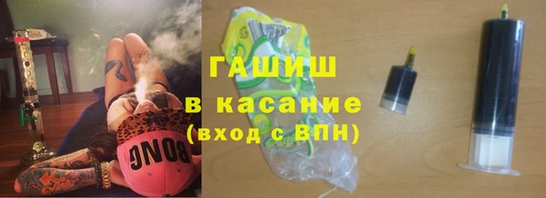 мяу мяу кристалл Алексин