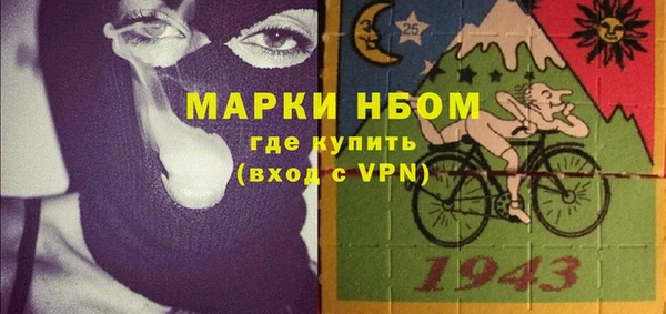 марки lsd Новозыбков