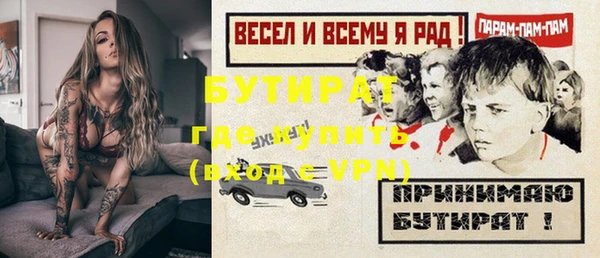 тгк Новокубанск