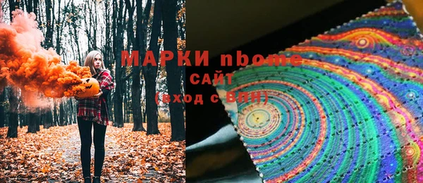 мяу мяу кристалл Алексин