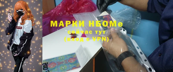 амфетамин Алексеевка