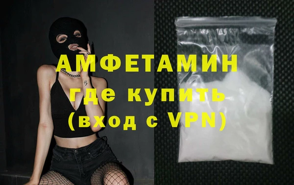 амфетамин Алексеевка