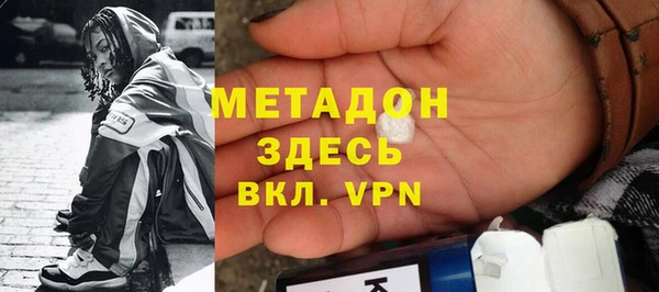 мяу мяу кристалл Алексин