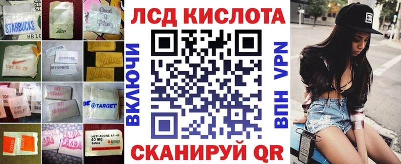 ЛСД экстази ecstasy  MEGA рабочий сайт  Тула  цена наркотик 