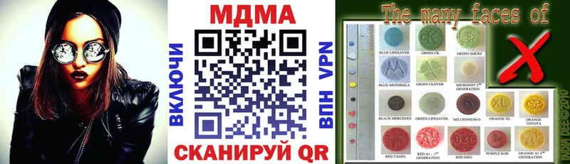 МДМА crystal  Тула 