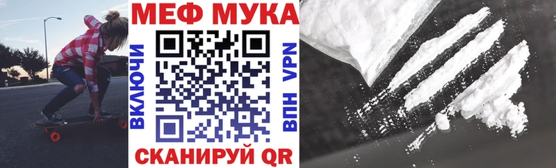 OMG маркетплейс  Тула  Меф мяу мяу 