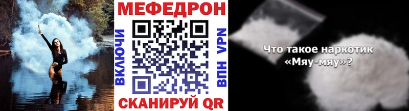Мефедрон  Тула
